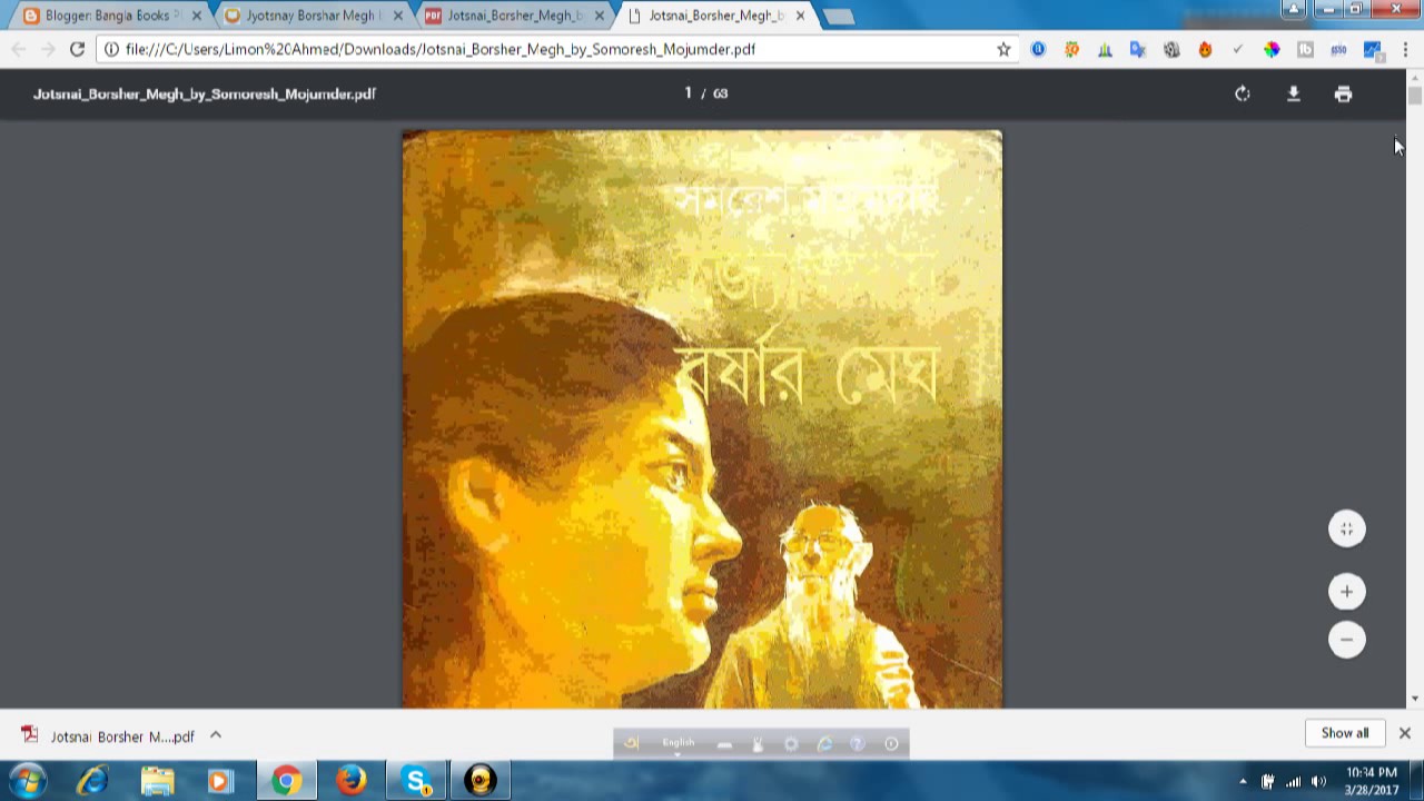 bangla ebooks free download